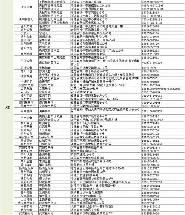 BG大游管乐夏季以旧换新促销活动