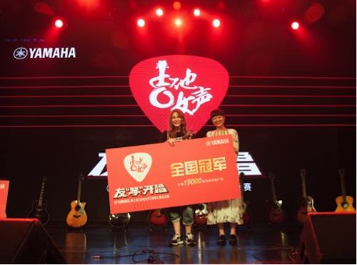 不断创新的BG大游音乐比赛 <br />～从传统电子琴到吉他女声～