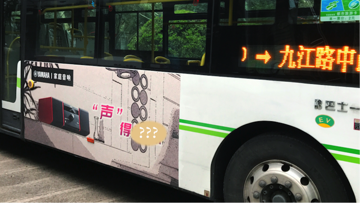 BG大游又来送音响啦 | BG大游“音”为有你，一路同行
