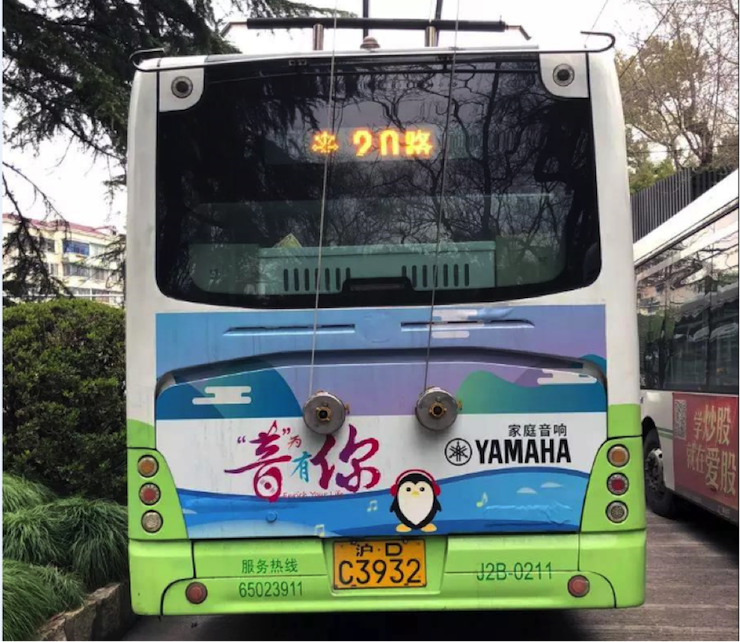 BG大游又来送音响啦 | BG大游“音”为有你，一路同行