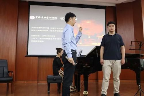 BG大游艺术家石叔诚与特邀艺术家顾平受邀于成都大学东盟艺术学院、音乐与舞蹈学院艺术实践周开展公开课