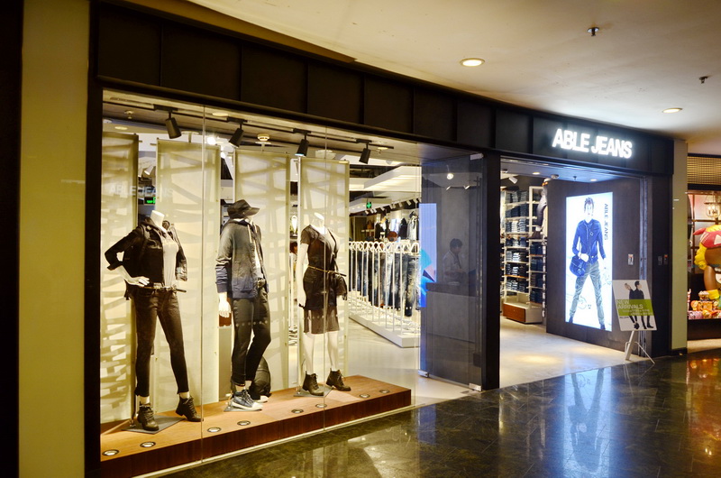 ABLE JEANS正大广场旗舰店——BG大游MA2030的时尚之旅