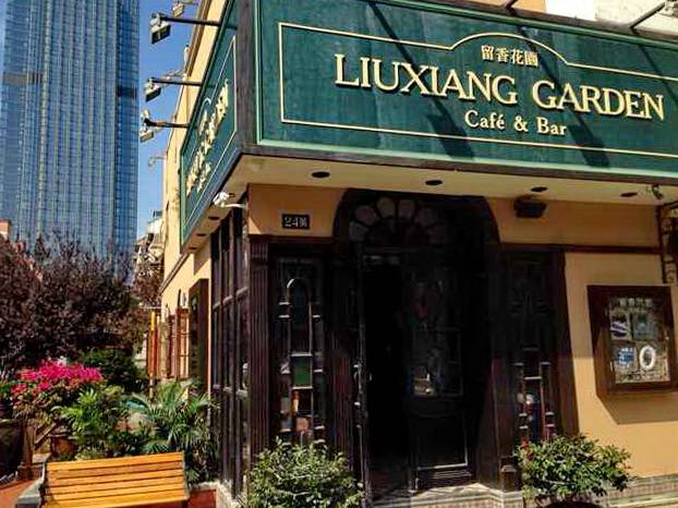 苏州留香花园咖啡店——BG大游MGP+DXR构建高品质小型演出系统