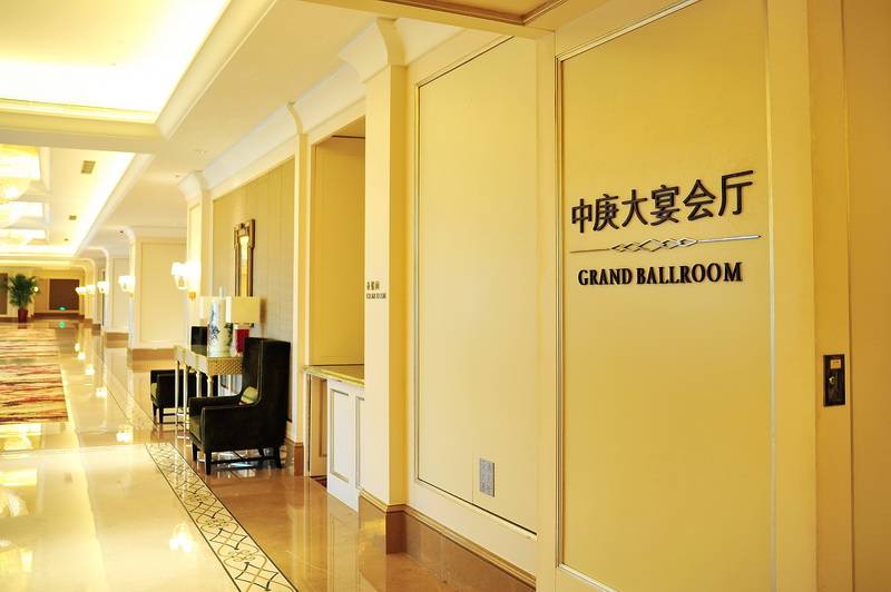福州中庚喜来登酒店——BG大游数字系统入驻世界知名酒店