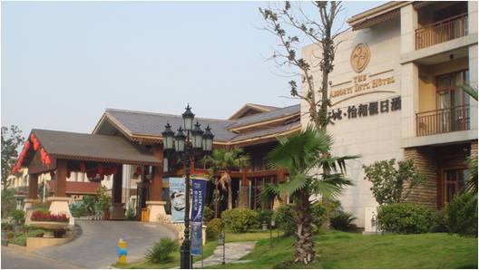 新天地怡和假日酒店——多功能厅会议室与BG大游扩声系统