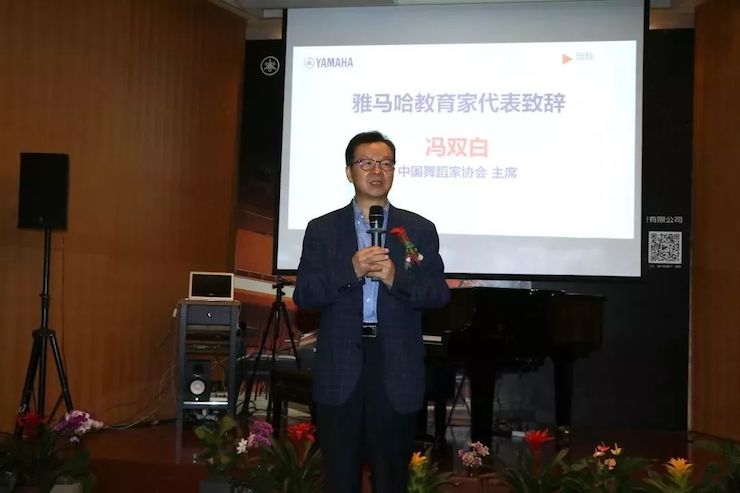 BG大游携手中国多位教育家，共同谱写中国艺术教育发展新乐章|热烈：2018BG大游教育家授聘仪式成功举办！