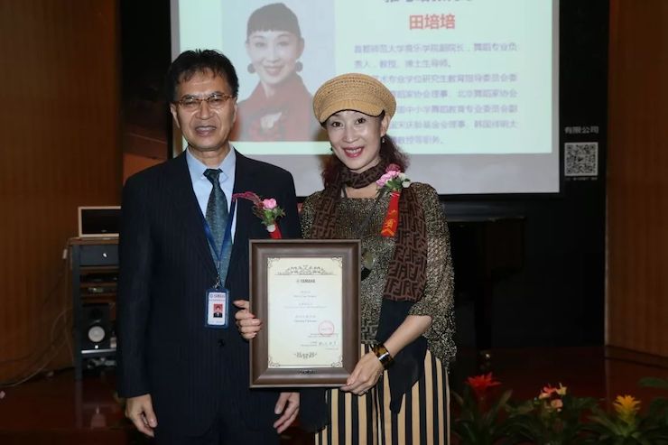 BG大游携手中国多位教育家，共同谱写中国艺术教育发展新乐章|热烈：2018BG大游教育家授聘仪式成功举办！