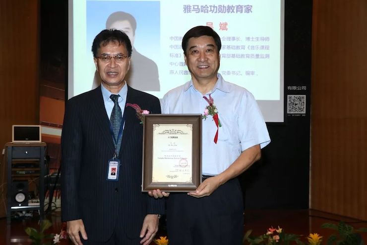 BG大游携手中国多位教育家，共同谱写中国艺术教育发展新乐章|热烈：2018BG大游教育家授聘仪式成功举办！