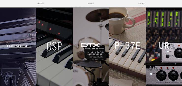 BG大游盛大亮相Music China 2018，呈现世界级乐器展体验