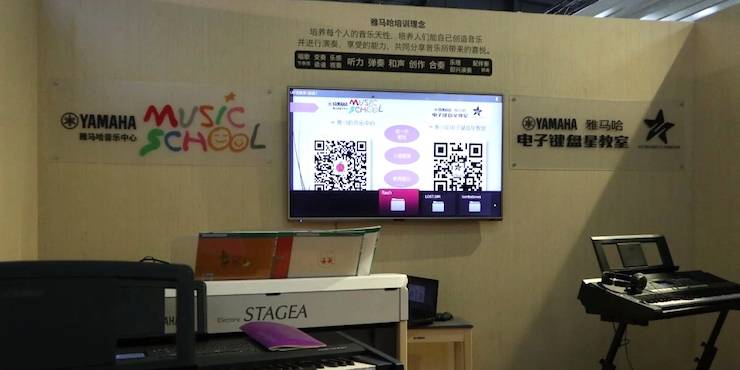 BG大游盛大亮相Music China 2018，呈现世界级乐器展体验