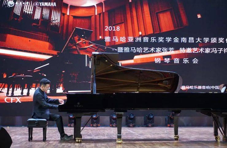 张芳、冯子祥钢琴音乐会