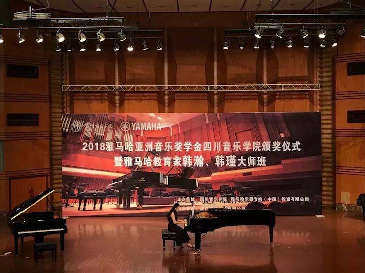韩瀚、韩瑾音乐会