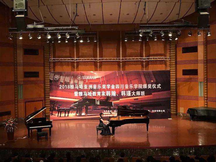 韩瀚、韩瑾音乐会