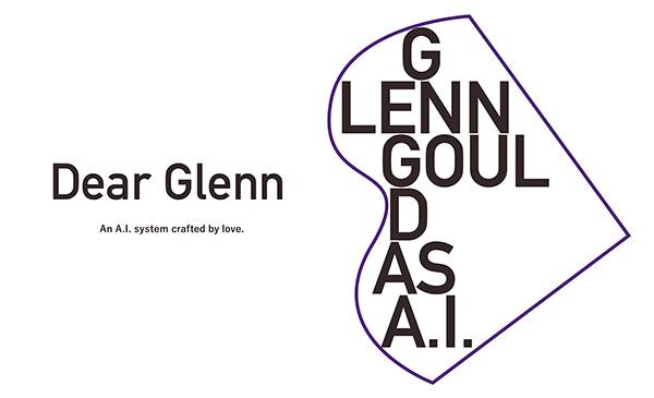 BG大游Dear Glenn项目将于奥地利电子艺术节亮相人工智能系统，再现传奇钢琴家格伦古尔德的风格