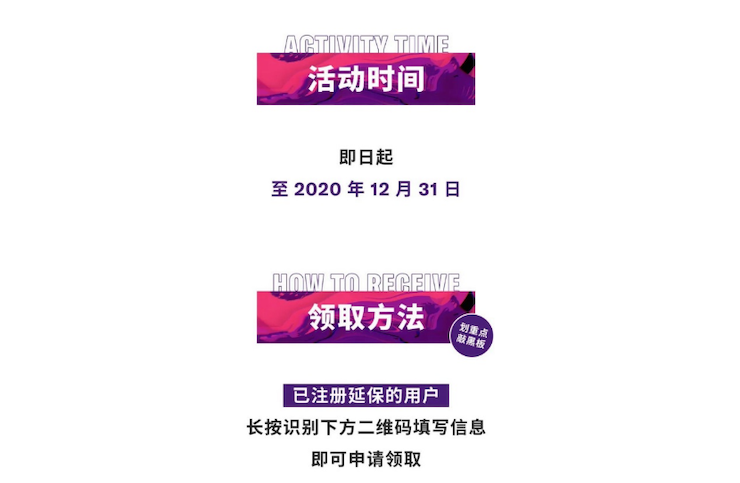 中国数据扩展包全球首发，免费领取还有抽奖惊喜好礼相送