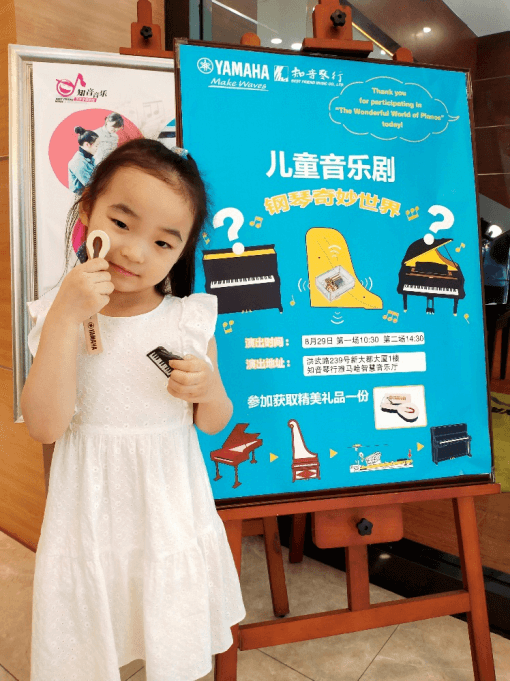 “钢琴的奇妙世界”儿童音乐剧，全国火热开展中