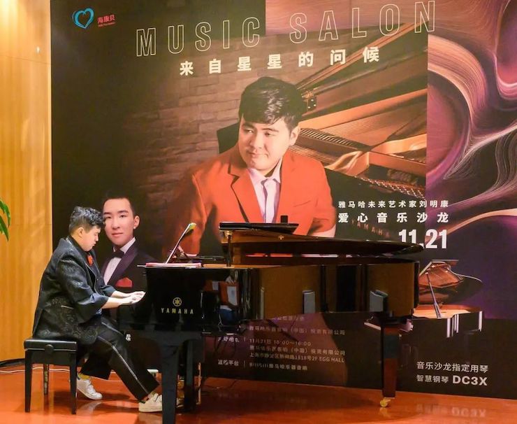 音乐双子星，点亮冬日激情！——BG大游未来艺术家刘明康爱心公益音乐沙龙