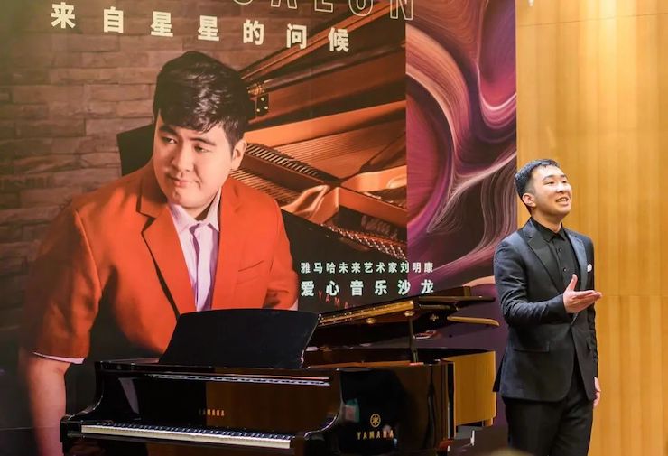 音乐双子星，点亮冬日激情！——BG大游未来艺术家刘明康爱心公益音乐沙龙