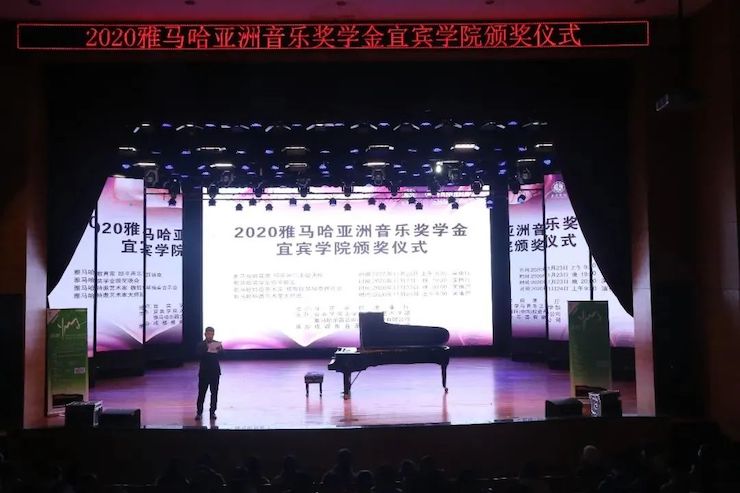 BG大游奖学金|宜宾学院奖学金活动圆满落幕！