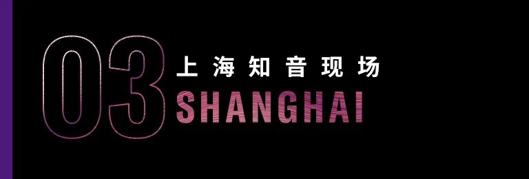 科技助力音乐教学，牵手大师零距离大师课