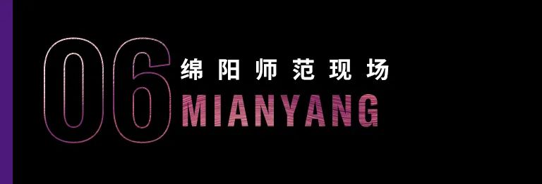 科技助力音乐教学，牵手大师零距离大师课