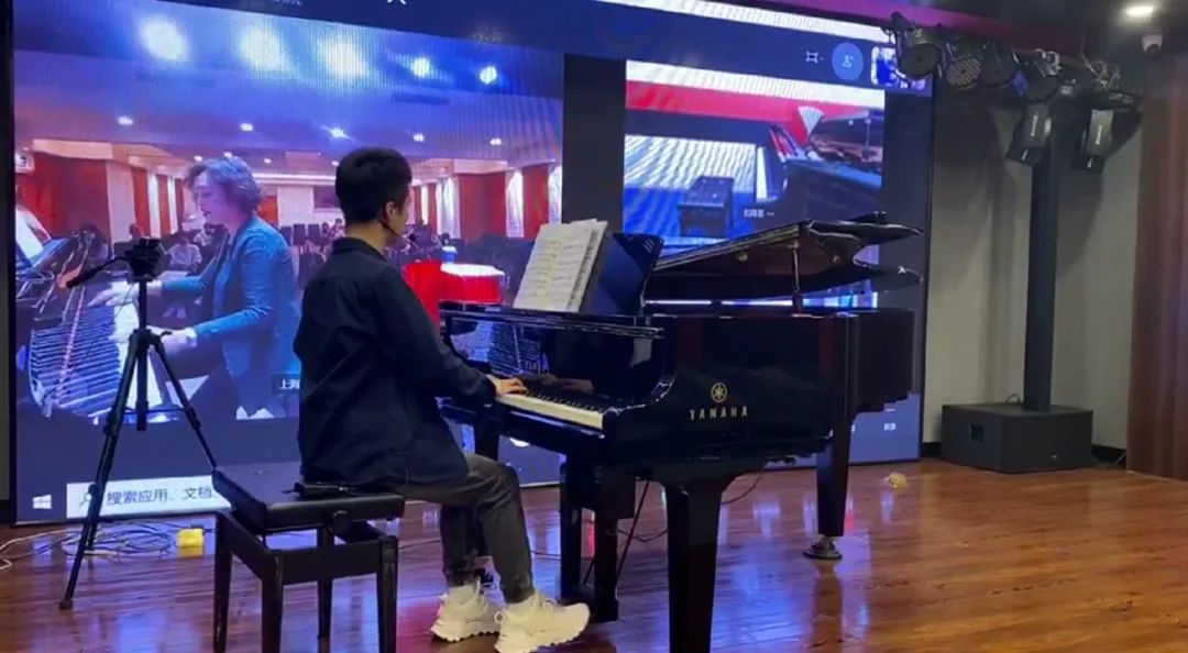 科技助力音乐教学，牵手大师零距离大师课