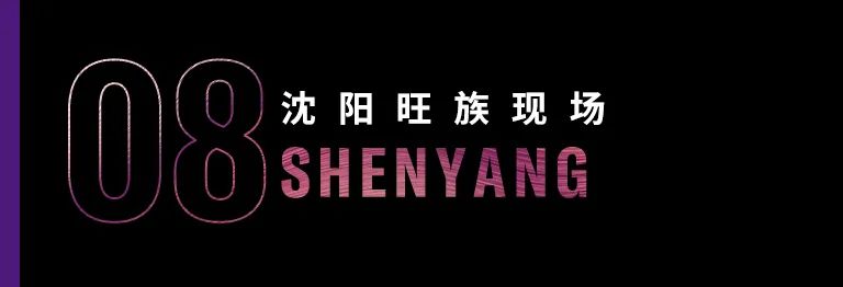 科技助力音乐教学，牵手大师零距离大师课