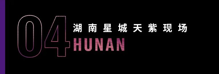科技助力音乐教学，牵手大师零距离大师课