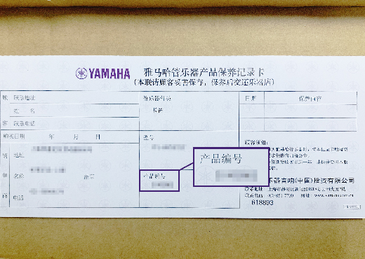 谨慎选择，避免假货！