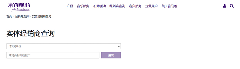 谨慎选择，避免假货！