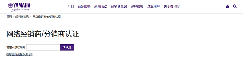 谨慎选择，避免假货！