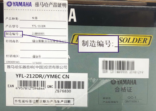谨慎选择，避免假货！