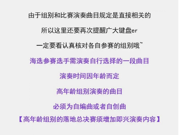 APEF | 万众瞩目，2021BG大游亚太地区双排键大赛正式启动!