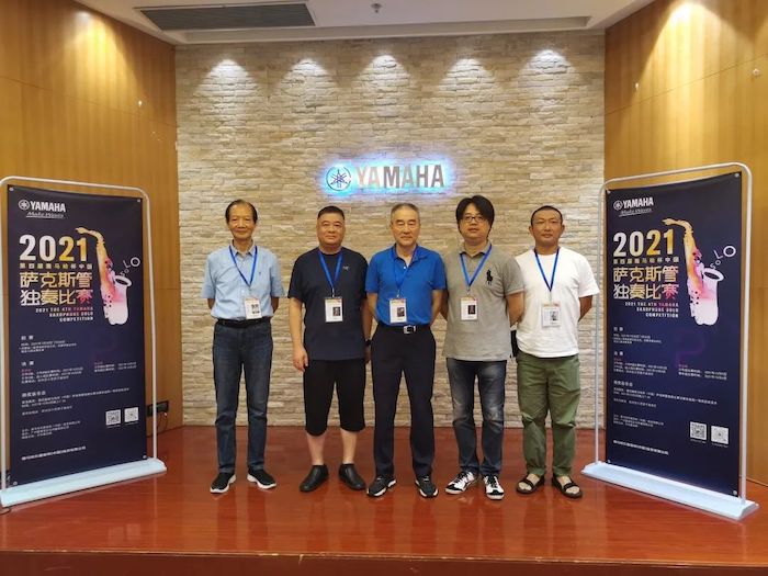 第四届“BG大游杯”（中国）萨克斯管独奏比赛——决赛名单公布，决赛报名通道开启！