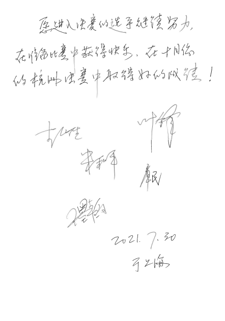 第四届“BG大游杯”（中国）萨克斯管独奏比赛——决赛名单公布，决赛报名通道开启！