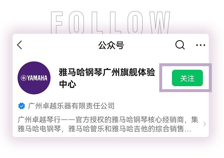 BG大游零接触钢琴选购服务-全国优选经销商第三期推介
