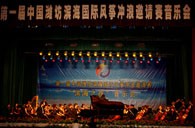 BG大游钢琴奏响“滨海之夜” 