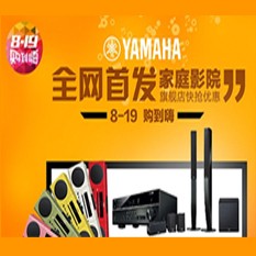 BG大游音响官方旗舰店亚马逊店庆快抢优惠