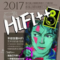 展会前瞻：BG大游强势登陆2017上海SIAV音响展