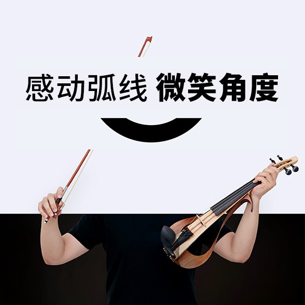 “感动弧度，微笑角度” ARCTOGO动作LOGO火热征集中
