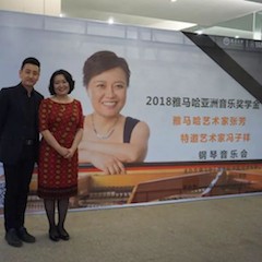 【精彩回顾】2018BG大游亚洲音乐奖学金南昌大学颁奖仪式--暨BG大游艺术家张芳、特邀艺术家冯子祥钢琴音乐会圆满落幕