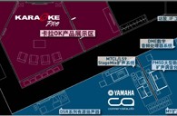 BG大游专业音响参展PALM EXPO 2011 