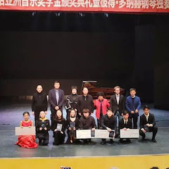 精彩回顾 | 2019BG大游亚洲音乐奖学金·西安音乐学院颁奖仪式暨BG大游艺术家彼得?多纳赫音乐会、大师班圆满结束