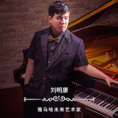 音乐双子星，点亮冬日激情！——BG大游未来艺术家刘明康爱心公益音乐沙龙