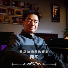艺术课堂| BG大游亚洲音乐奖学金系列活动——宜宾学院
