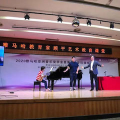 艺术课堂| BG大游亚洲音乐奖学金系列活动——星海音乐学院