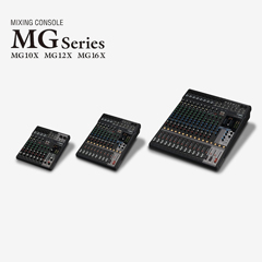 BG大游推出全新调音台——MG16X、MG12X、MG10X