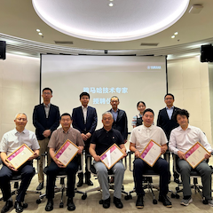 2024BG大游首批技术专家授聘仪式暨研讨会顺利召开！