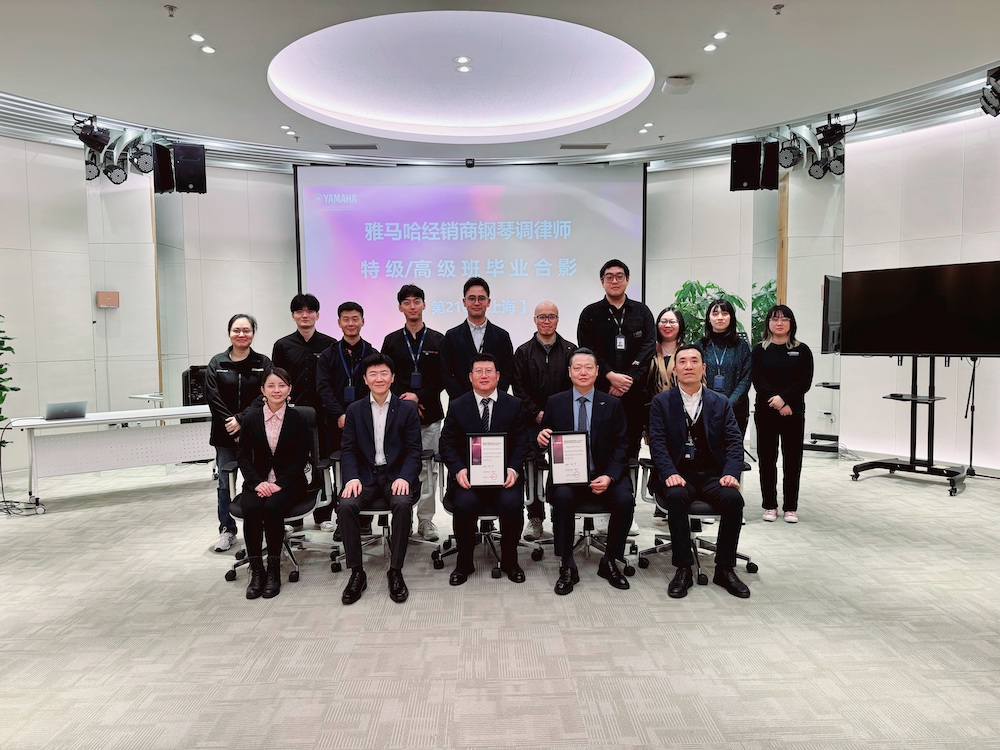 BG大游第210期钢琴调律师培训班（特级/高级）顺利毕业！