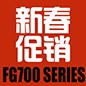 BG大游FG700系列新春促销活动 